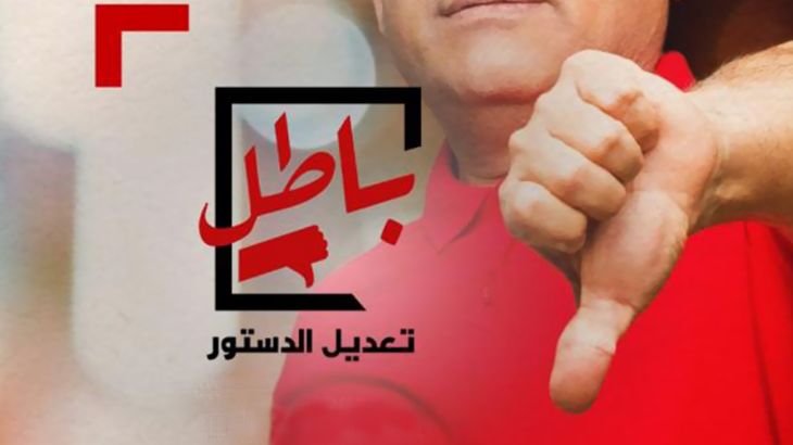حملة باطل تخترق المصريين رغم حظر السلطات
