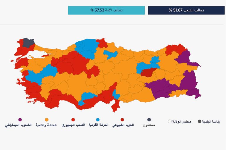 خريطة للانتخابات البلدية في تركيا
