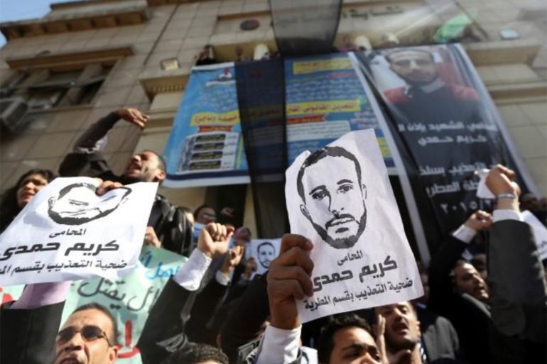وقفة احتجاجية لمقتل المحامي كريم حمدي في 2015 - رويترز