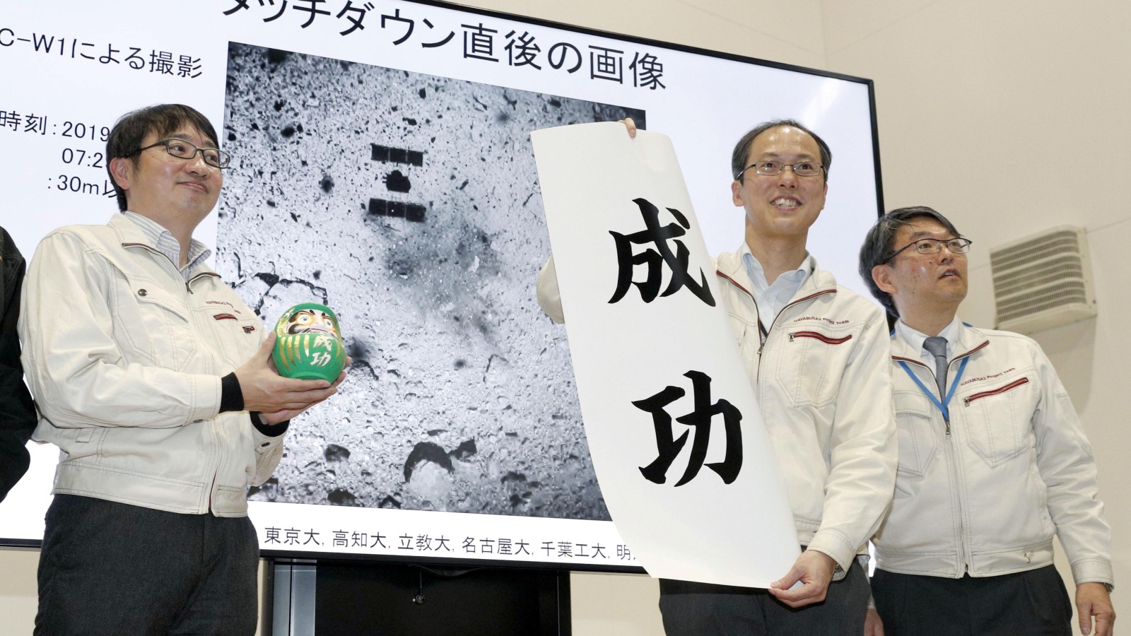 أعضاء من وكالة الفضاء اليابانية يحتفلون بنجاح مهمة هايابوسا 2 (رويترز)