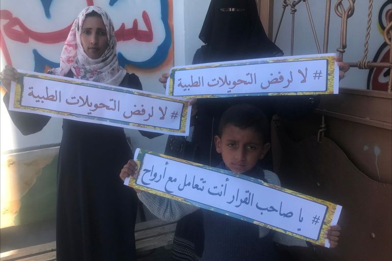 احتجاج في غزة على قرار السلطة الفلسطينية وقف التحويلات الطبية للعلاج في المسشفيات الاسرائيلية ‫‬