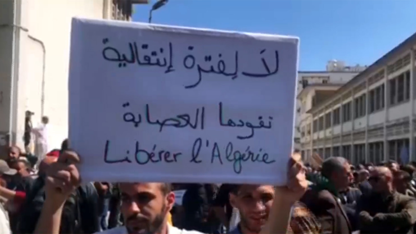 ‪‬ المحتجون الجزائريون يرفضون إجراء الانتخابات مع وجود رموز النظام السابق(الجزيرة)