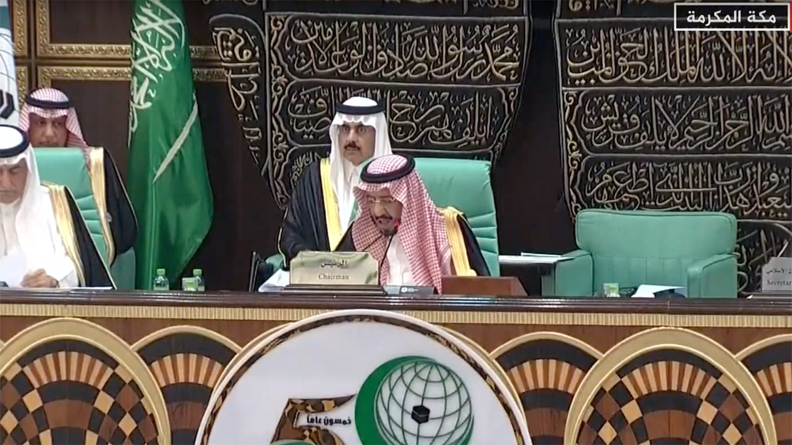 الملك سلمان: القضية الفلسطينية هي الركيزة الأساسية لمنظمة التعاون الإسلامي (الجزيرة)
