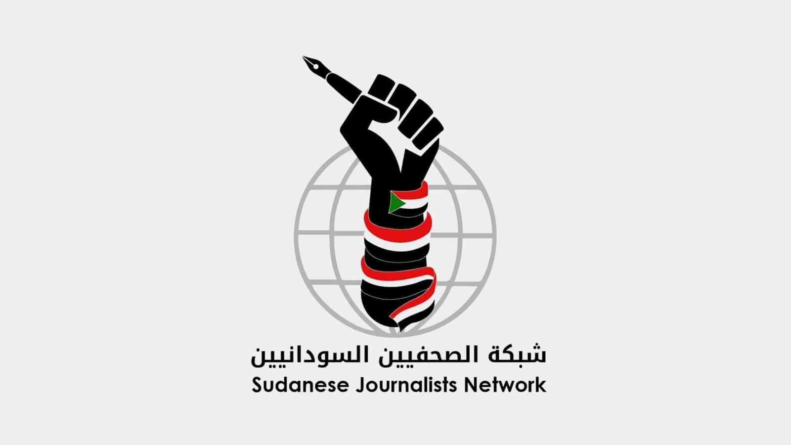 الشبكة الأم أنشئت لتكون موازية للاتحاد العام للصحفيين (الجزيرة نت)
