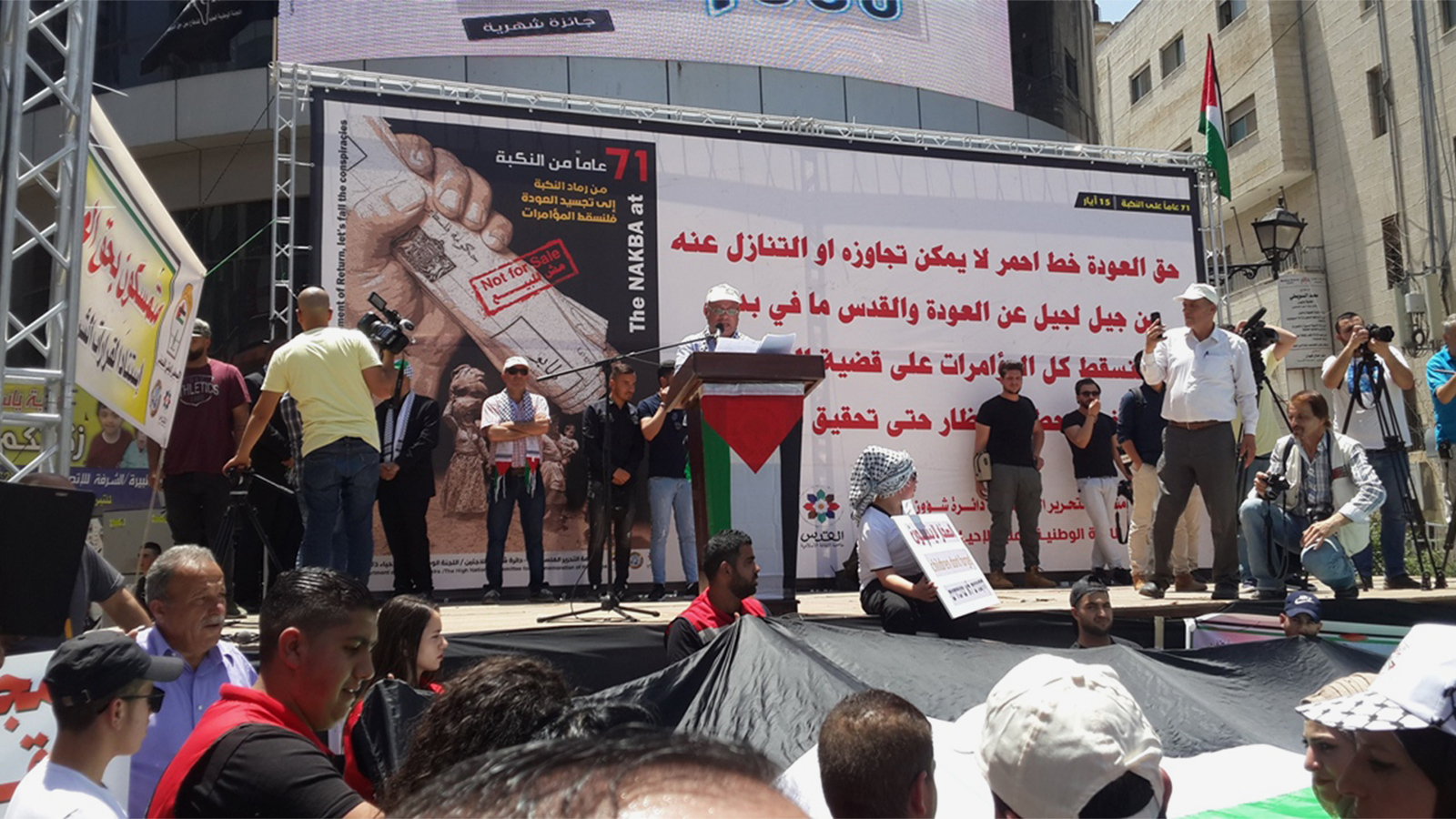 ‪الفلسطينيون يؤكدون عدم التنازل عن حق العودة في إحياء ذكرى النكبة في رام الله‬  (الجزيرة)