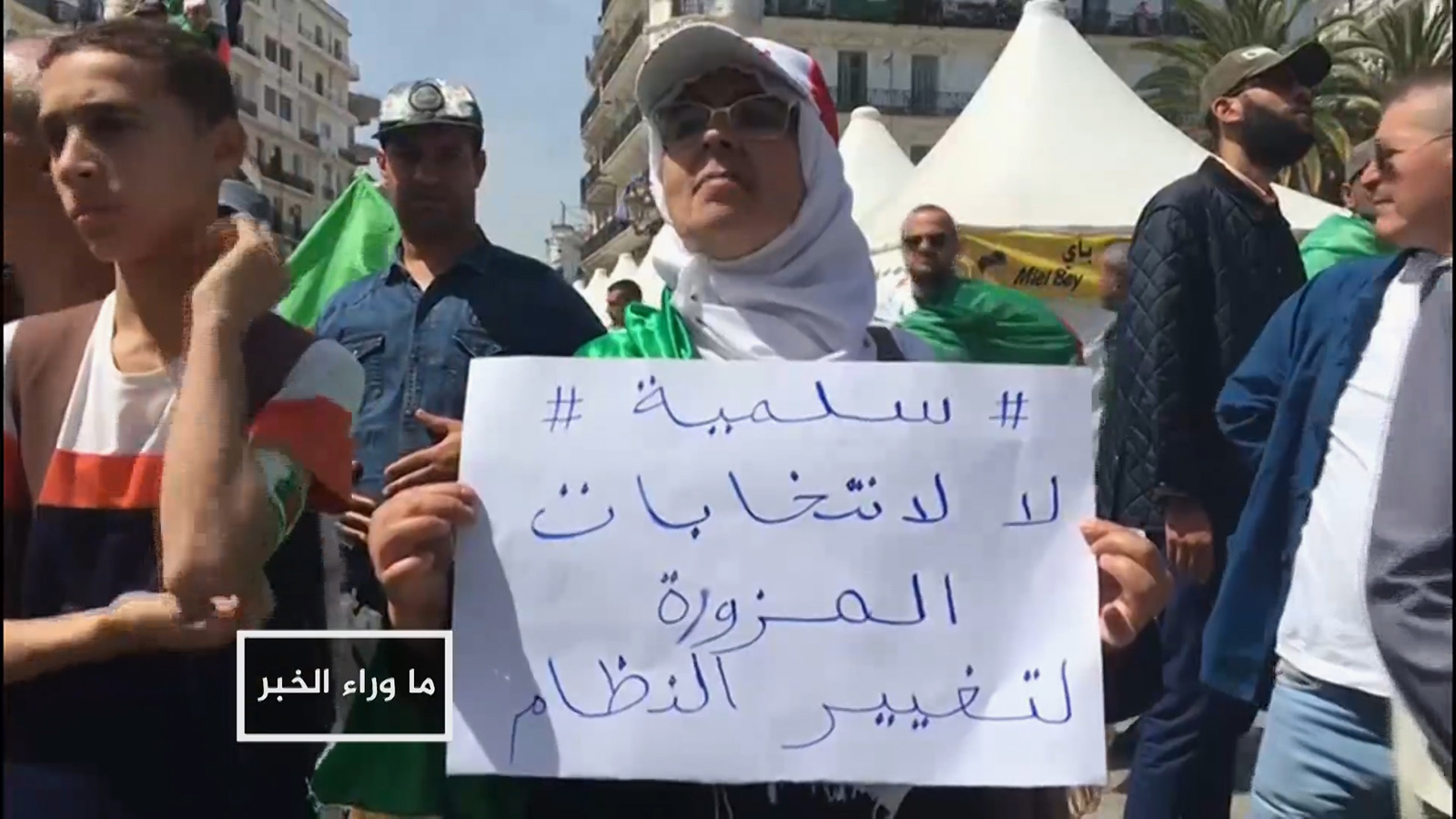 لوبنيون: الشارع كله توحد ضد الانتخابات في ظل استمرار وجوه من النظام السابق (الجزيرة)