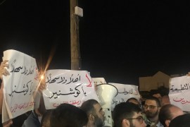 اعتصام أمام السفارة الامريكية في عمان رفضا لمؤتمر المنامة وزيارة جاريد كوشنير للأردن/