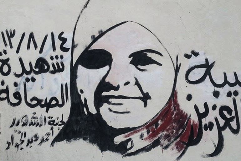 جرافتي لحبيبة عبد العزيز في نقابة الصحفيين قبل حذفه - صورة خاصة copy.jpg