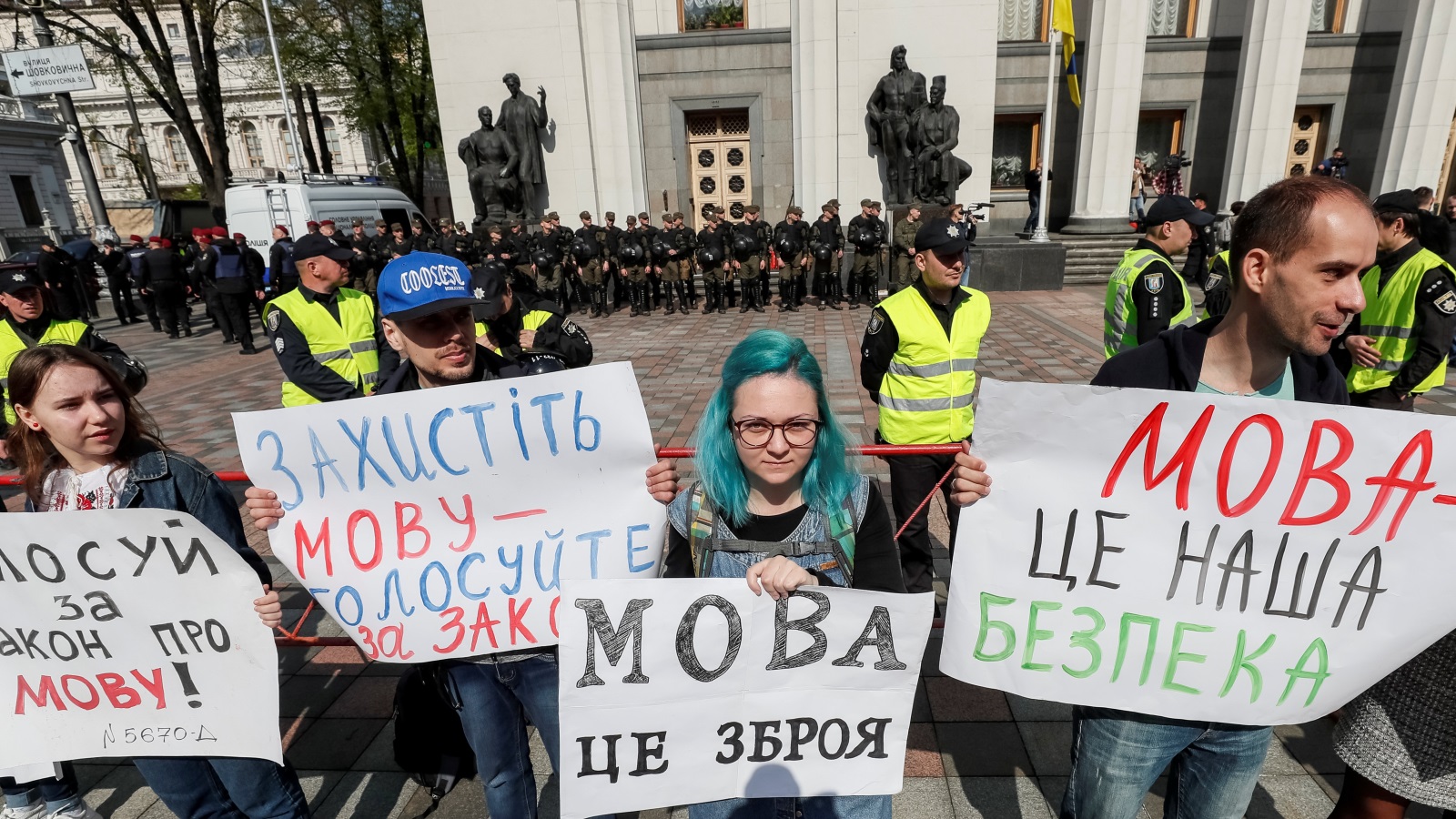 ‪ناشطون يطالبون البرلمانيين بقانون يجعل للغة الأوكرانية وضعا خاصا في البلاد‬ ناشطون يطالبون البرلمانيين بقانون يجعل للغة الأوكرانية وضعا خاصا في البلاد (رويترز)