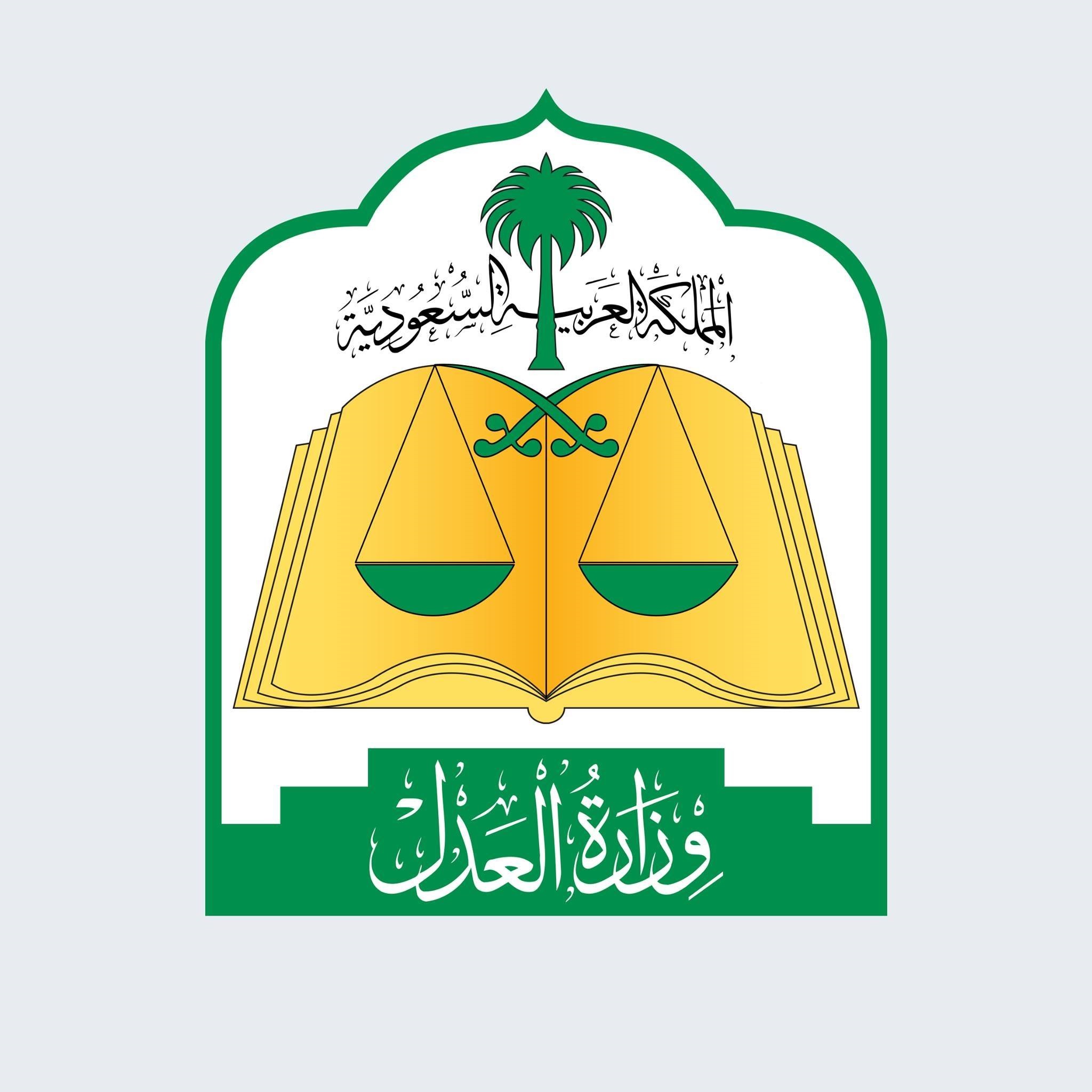 القضاء السعودي حكم القانون أم حكم القبيلة