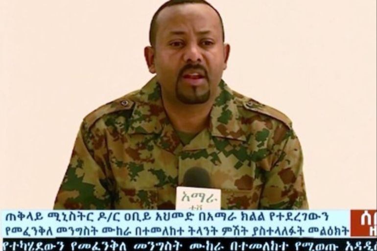 رئيس وزراء إثيوبيا آبي أحمد يلقي خطابا متلفزا بشأن المحاولة الانقلابية في إقليم أمهرا يوم 22 يونيو حزيران 2019