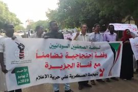 الصحفيون السودانيون ينظمون وقفة تضامنية مع قناة الجزيرة