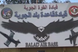 قاعدة بلد العسكرية العراقية