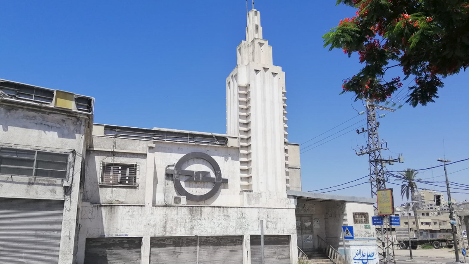 ‪مبنى سينما السامر في غزة‬ تحول  (الجزيرة)
