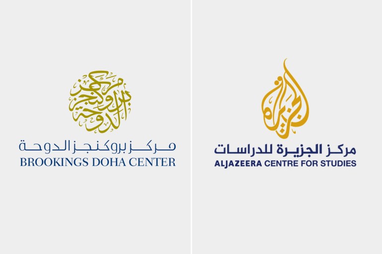 كومبو شعار مركز الجزيرة للدراسات وشعار مركز بروكنغز الدوحة