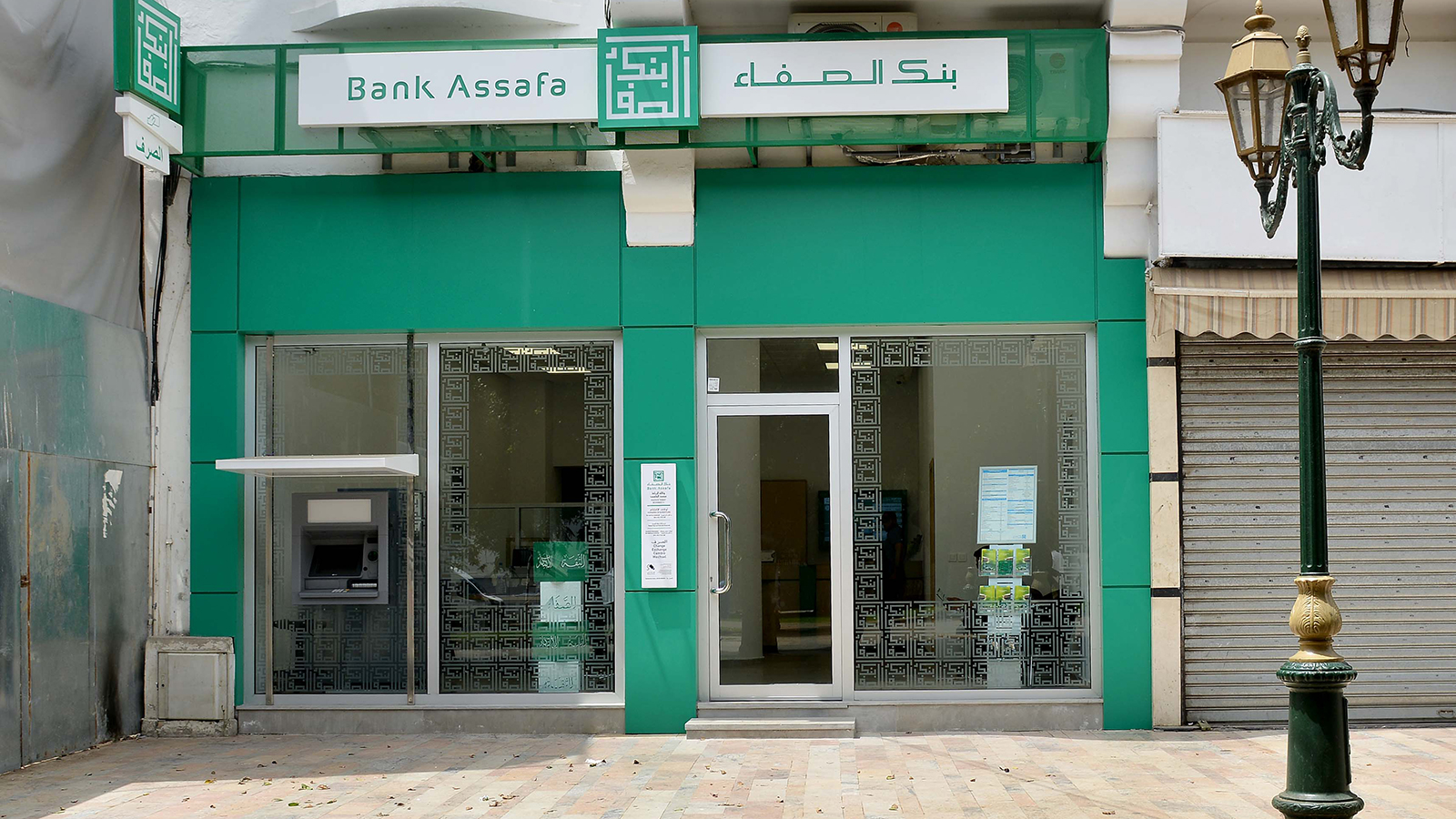 وكالة لبنك الصفاء أحد البنوك التشاركية الخمسة في المغرب (الجزيرة)