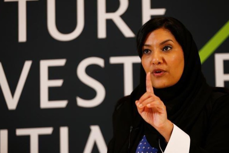 Reema Bint Bandar al-Saud, speaks during the investment conference in Riyadh, October 24, 2018. REUTERS/Faisal Al Nasser REUTERS 24/10/2018