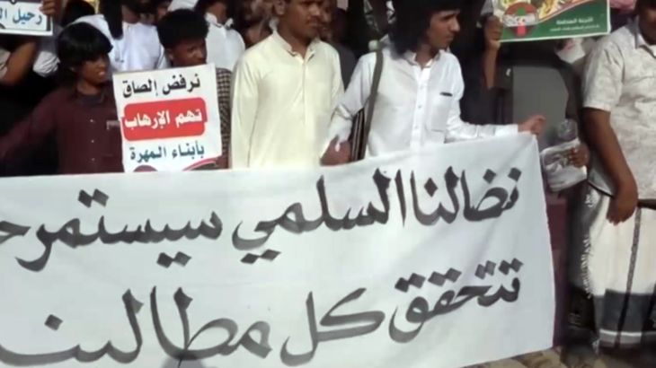 مظاهرات بالمهرة اليمنية تطالب بخروج القوات السعودية وإقالة المحافظ