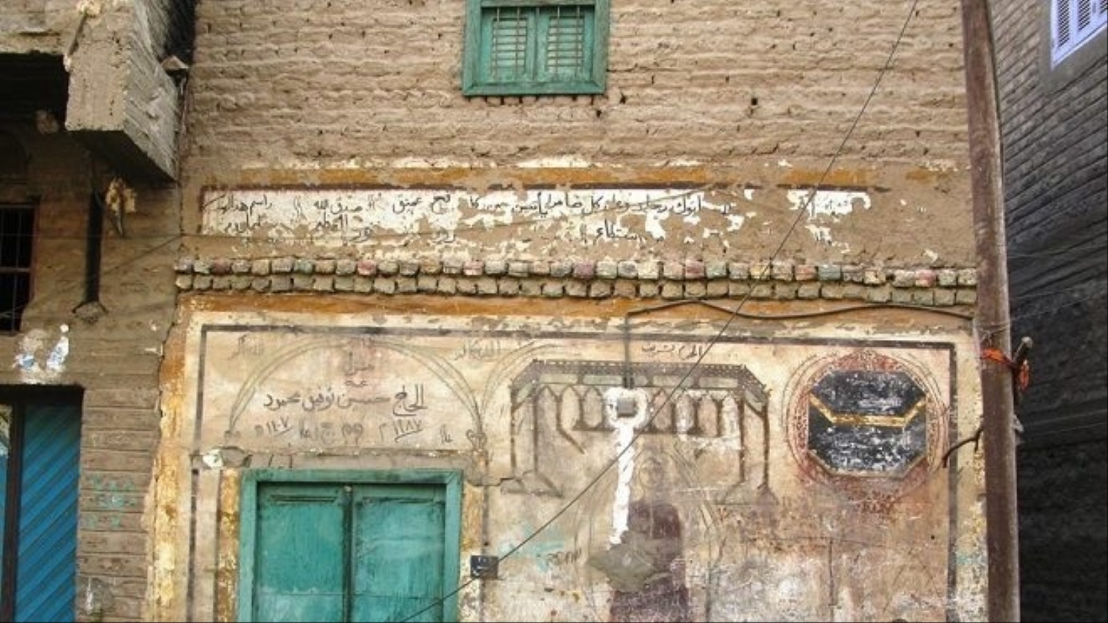 غرافيتي الحج أحد الفنون التراثية (مواقع التواصل)