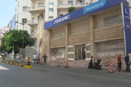 الخزانة الأميركية تتهم مصرفا لبنانيا بتمويل الإرهاب والأخير ينفي