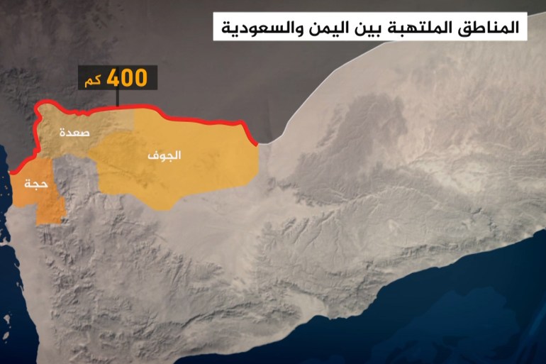 نجران وجازان وعسير تعرف على خريطة المناطق الملتهبة بين اليمن والسعودية