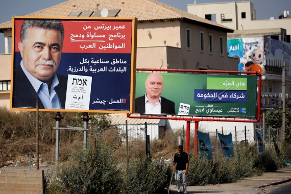 A Labour party election banner depicting party leader Amir Peretz and writing in Arabic reading