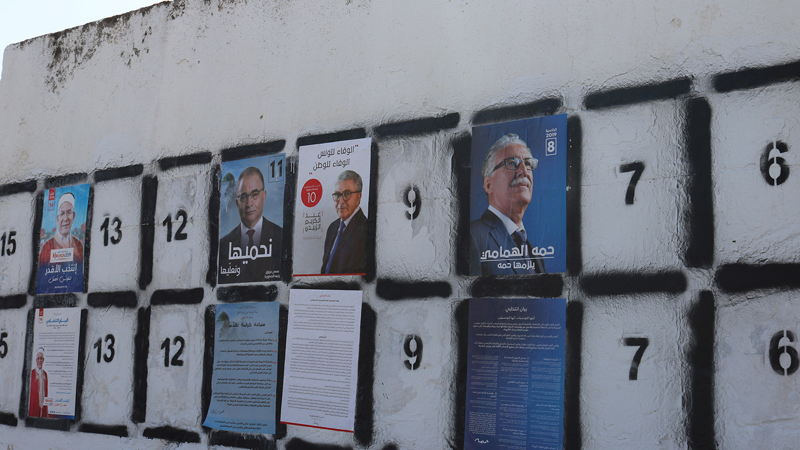 ‪صور أربعة من المرشحين لانتخابات الرئاسة وتظهر عليها شعارات حملاتهم الانتخابية‬ (الجزيرة)