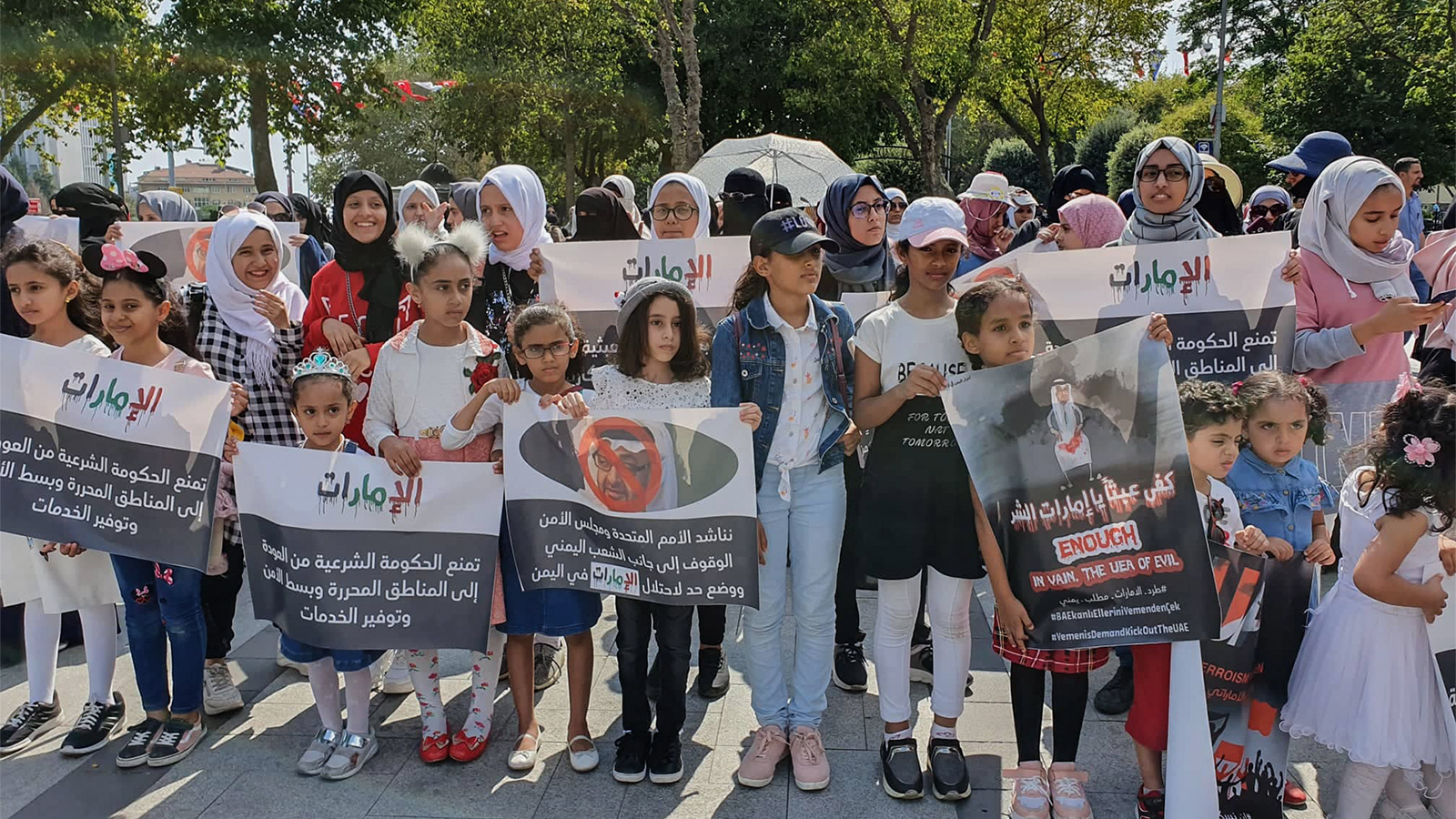 ‪عشرات الأطفال شاركوا في مظاهرة الجالية اليمنية بتركيا التي وصفت ممارسة أبو ظبي بالأراضي اليمنية بالتدميرية‬ (الجزيرة)