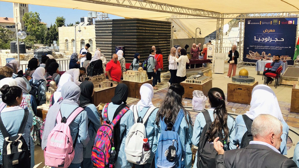 24 يستهدف المعرض بالمقام الأول طلبة مدارس الضفة الغربية والمهتمين الذين يمنعهم الاحتلال من زيارة القدس.