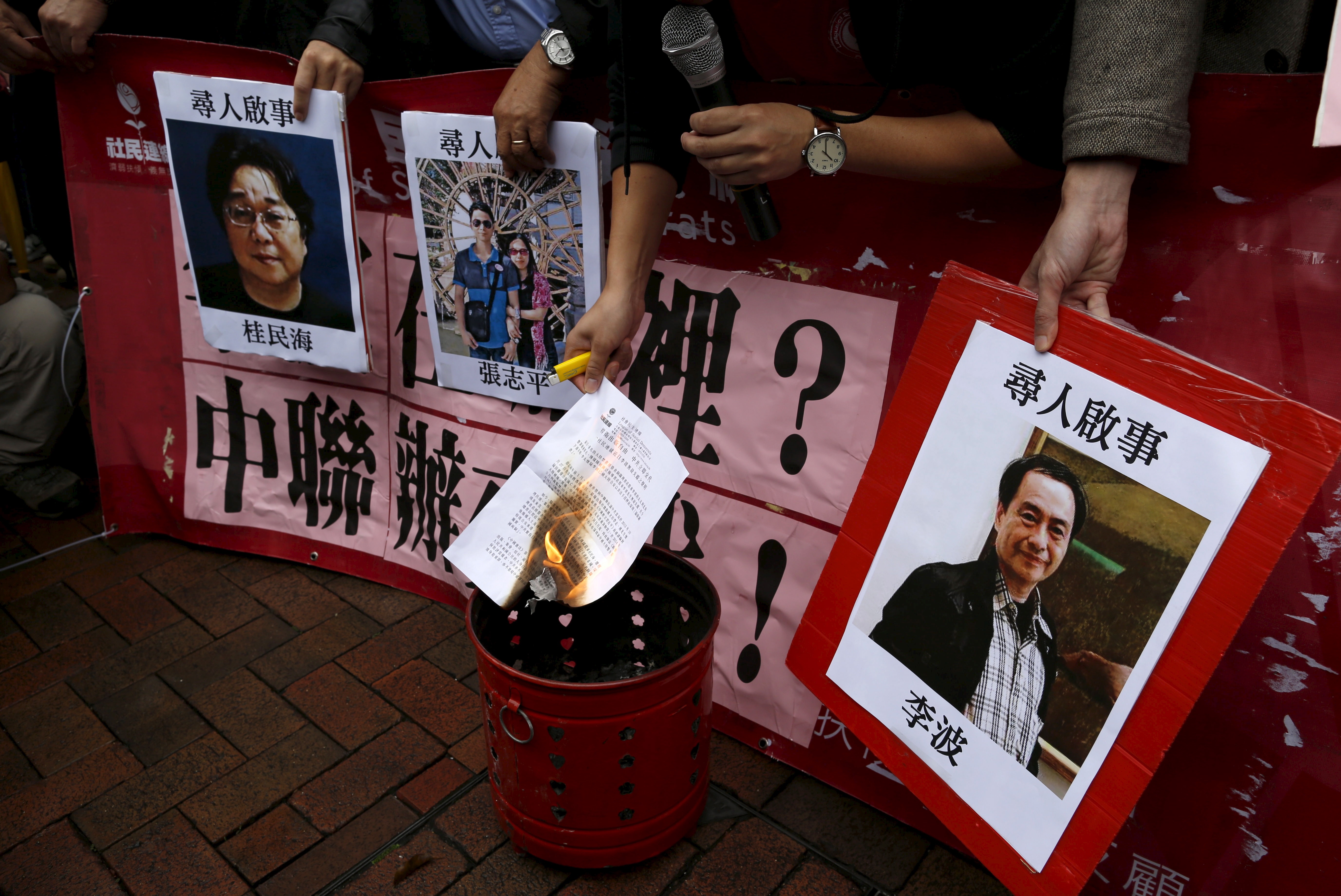 احتجاج في هونج كونغ بسبب اختفاء أحد بائعي الكتب المتخصصين في المنشورات التي تنتقد حكومة الحزب الشيوعي (رويترز)