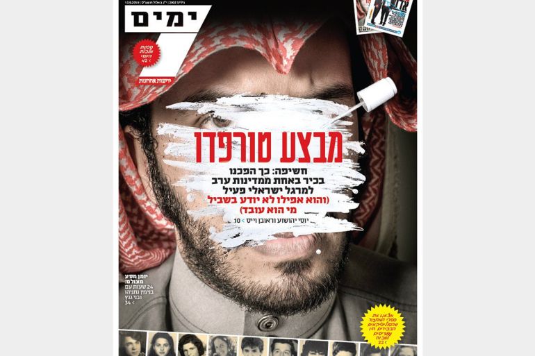 "طوربيدو" شخصية عربية مجندة للعمل لصالح المخابرات الاسرائيلية بدون علمها