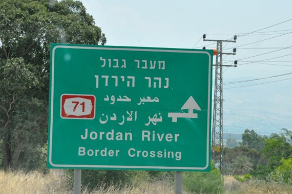 صورة 8 غور الأردن عمق إستراتيجي لإسرائيل على الجبهة الشرقية