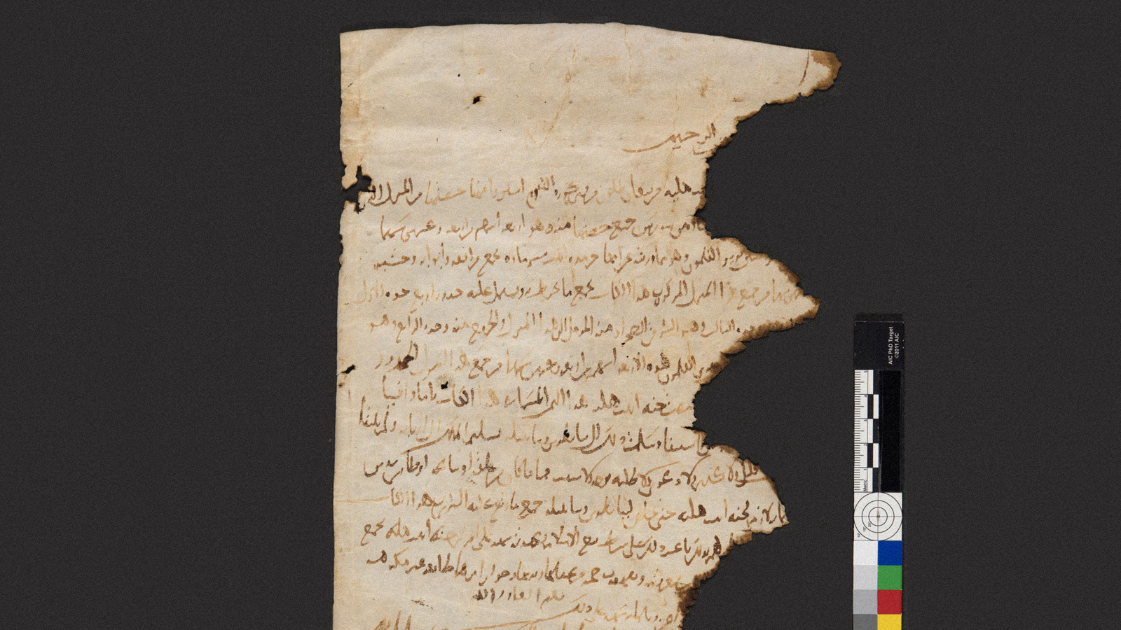 مخطوطة قديمة بمكتبة الكونغرس(مدونة مكتبة الكونغرس)