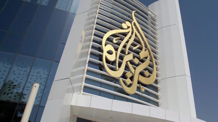 الإمارات تشن حملة في أميركا ضد شبكة الجزيرة لإسكات صوتها