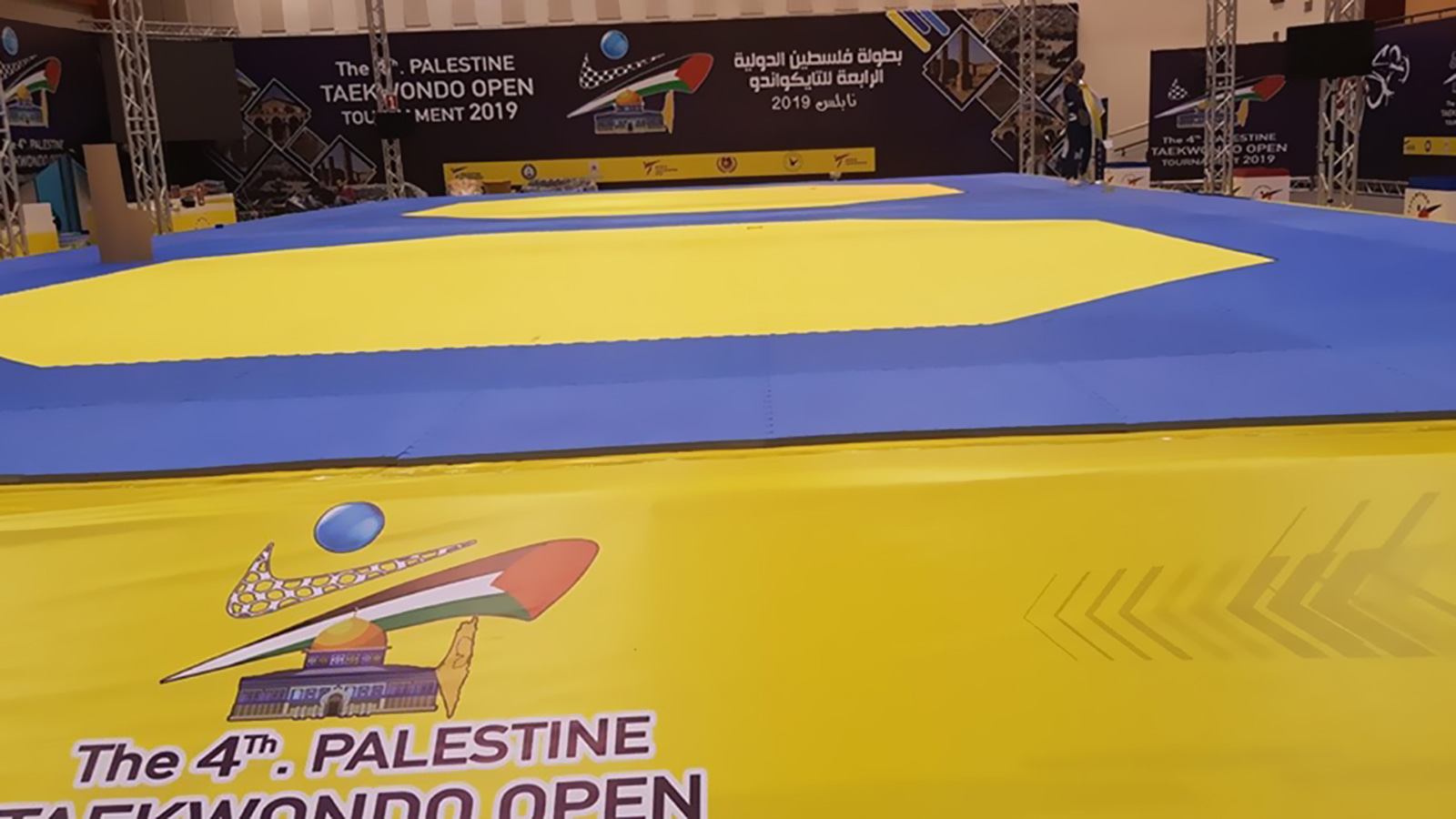 ‪جامعة النجاح بنابلس تستضيف بطولة فلسطين الدولية الرابعة للتايكوندو (‬ مواقع التواصل
