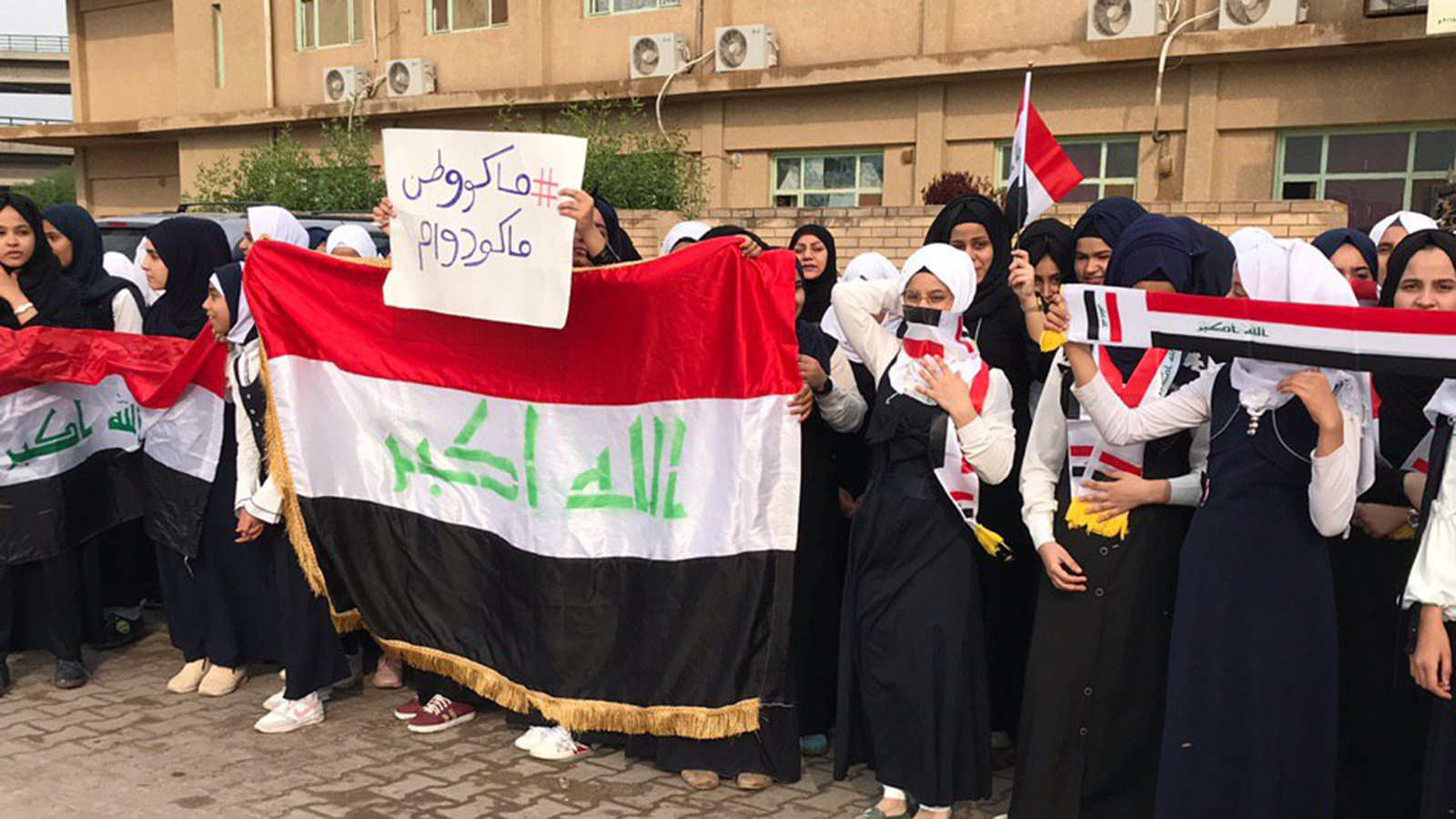طالبات مدارس في الديوانية انضممن للمظاهرات (الجزيرة نت)