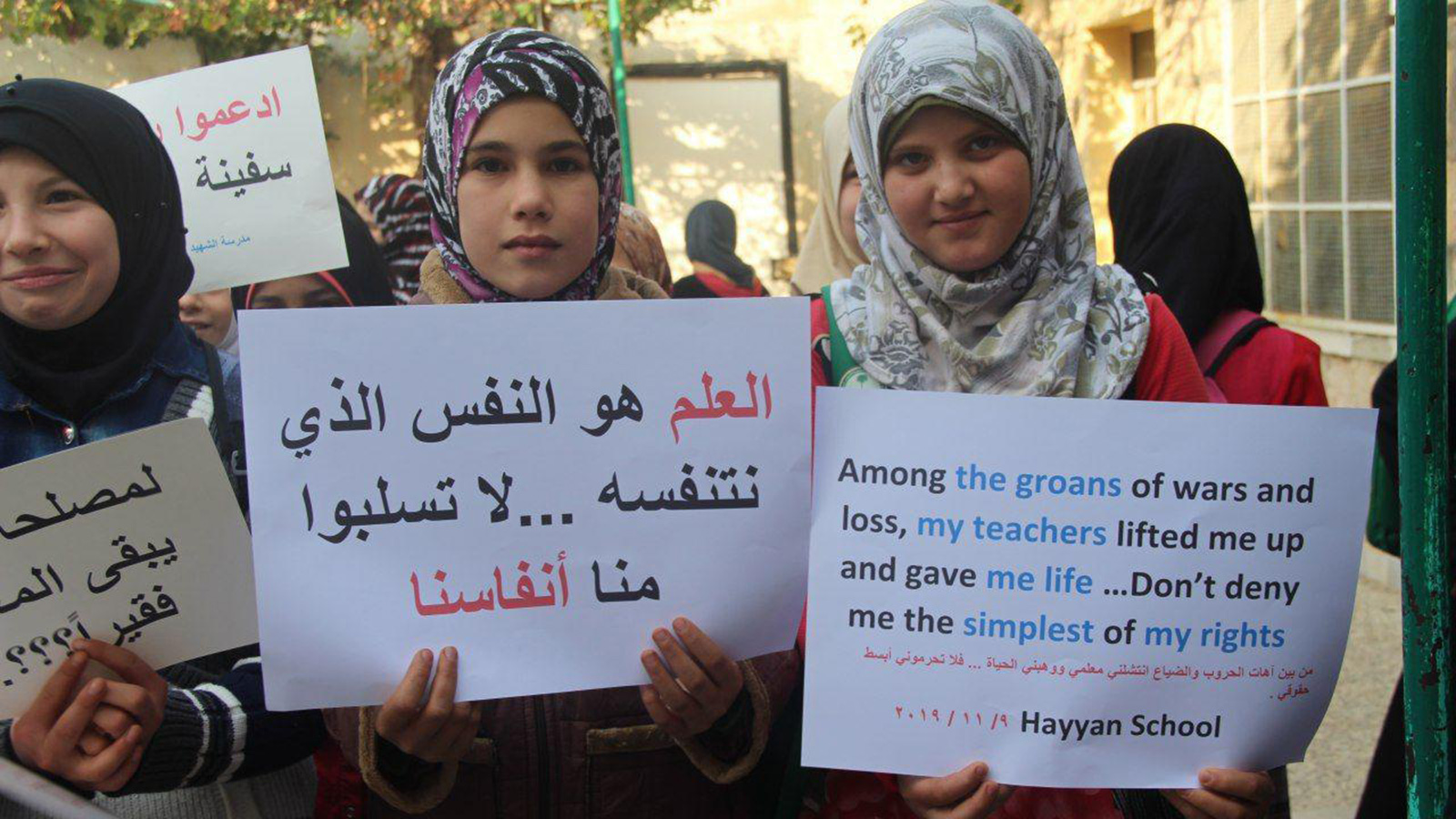 ‪الطلاب يشاركون معلميهم الإضراب دعما وتضامنا‬ (الجزيرة)