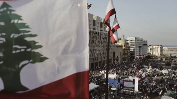 مشهد الحراك اللبناني.. مطالبة بالإسراع في التنفيذ وانتقاد للتدخل الخارجي