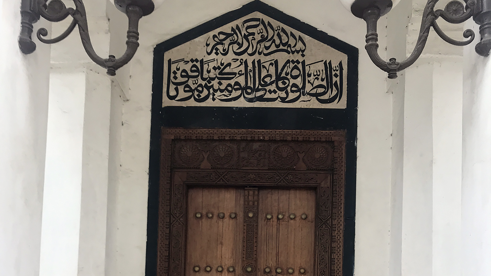 نصوص عربية وآيات قرآنية على واجهات الأبواب (الأناضول)