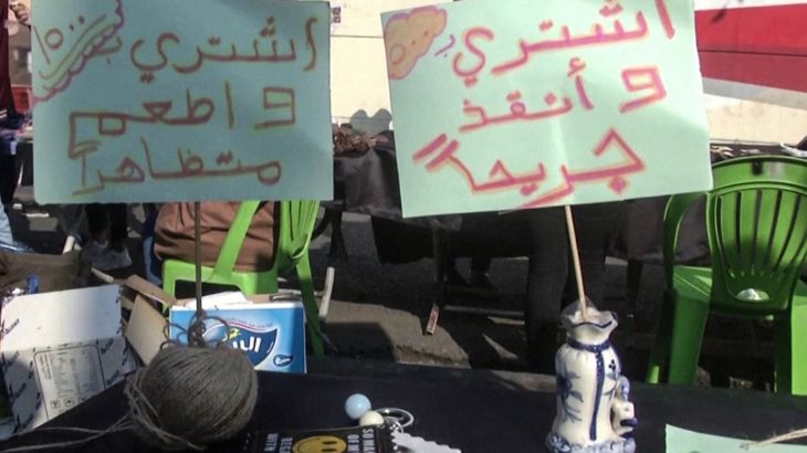 معرض في بغداد لجمع تبرعات للمحتجين الجرحى