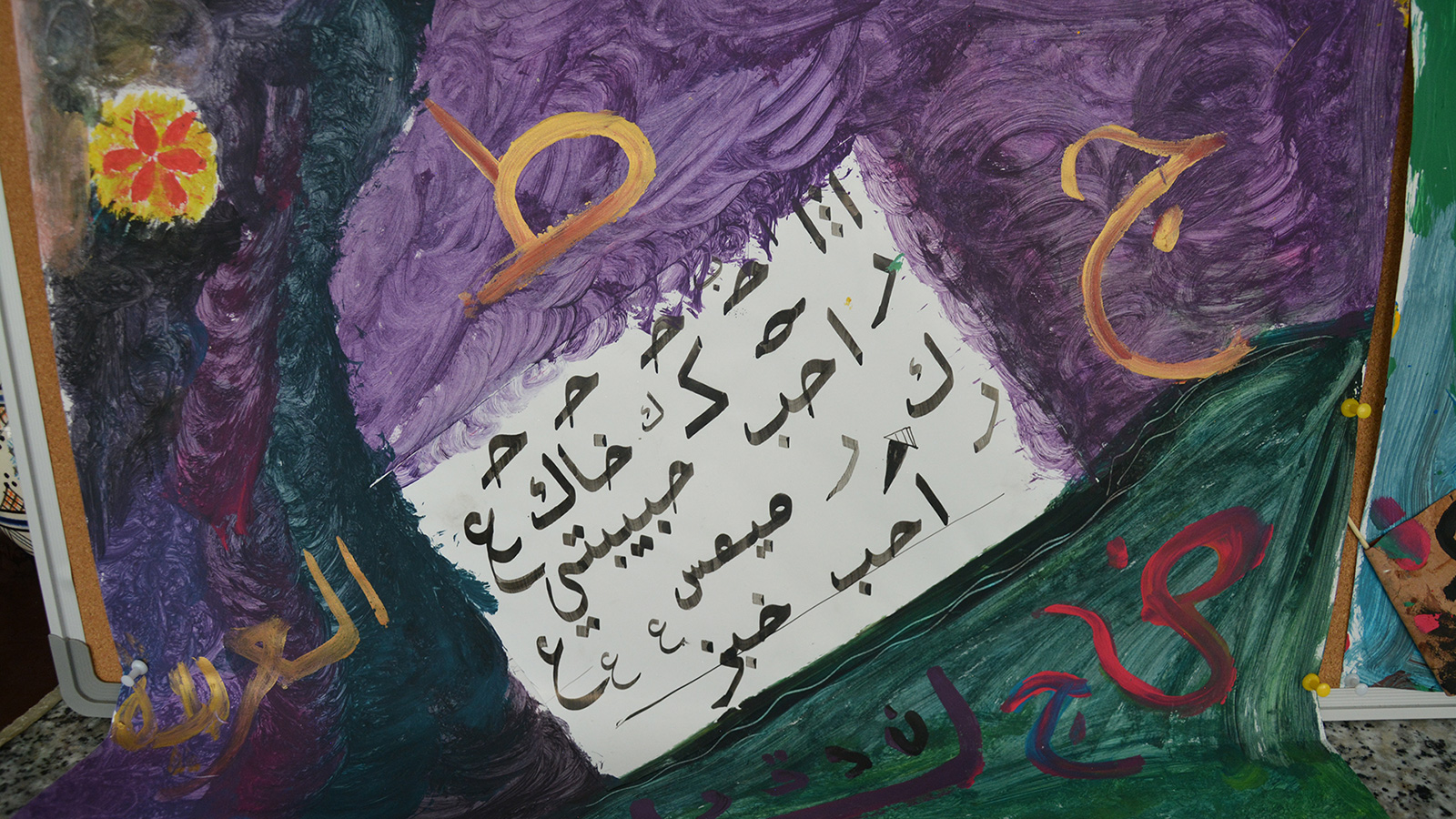 ‪إبداعات الطلاب بالخط العربي في إطار الاحتفاء باليوم العالمي للغة العربية‬ (الجزيرة)