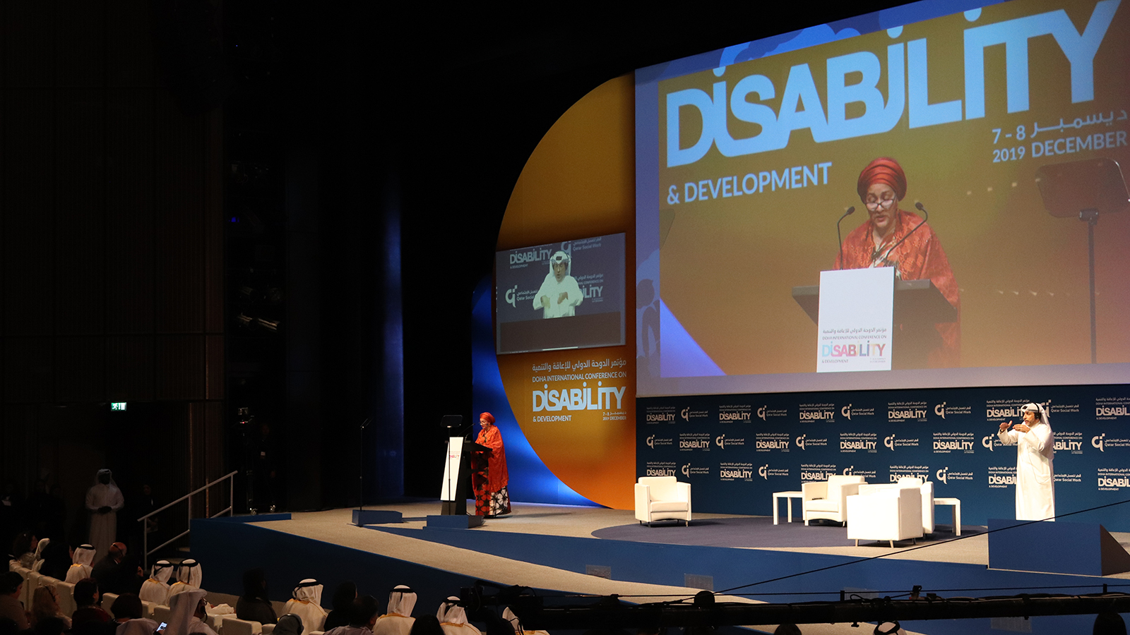 ‪نائب الأمين العام للأمم المتحدة أمينة محمد تطالب بمحو الوصمة الخاصة بالإعاقة‬ (الجزيرة نت)