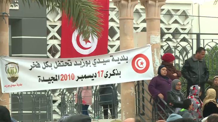 سيدي بوزيد التونسية تحيي الذكرى التاسعة للثورة