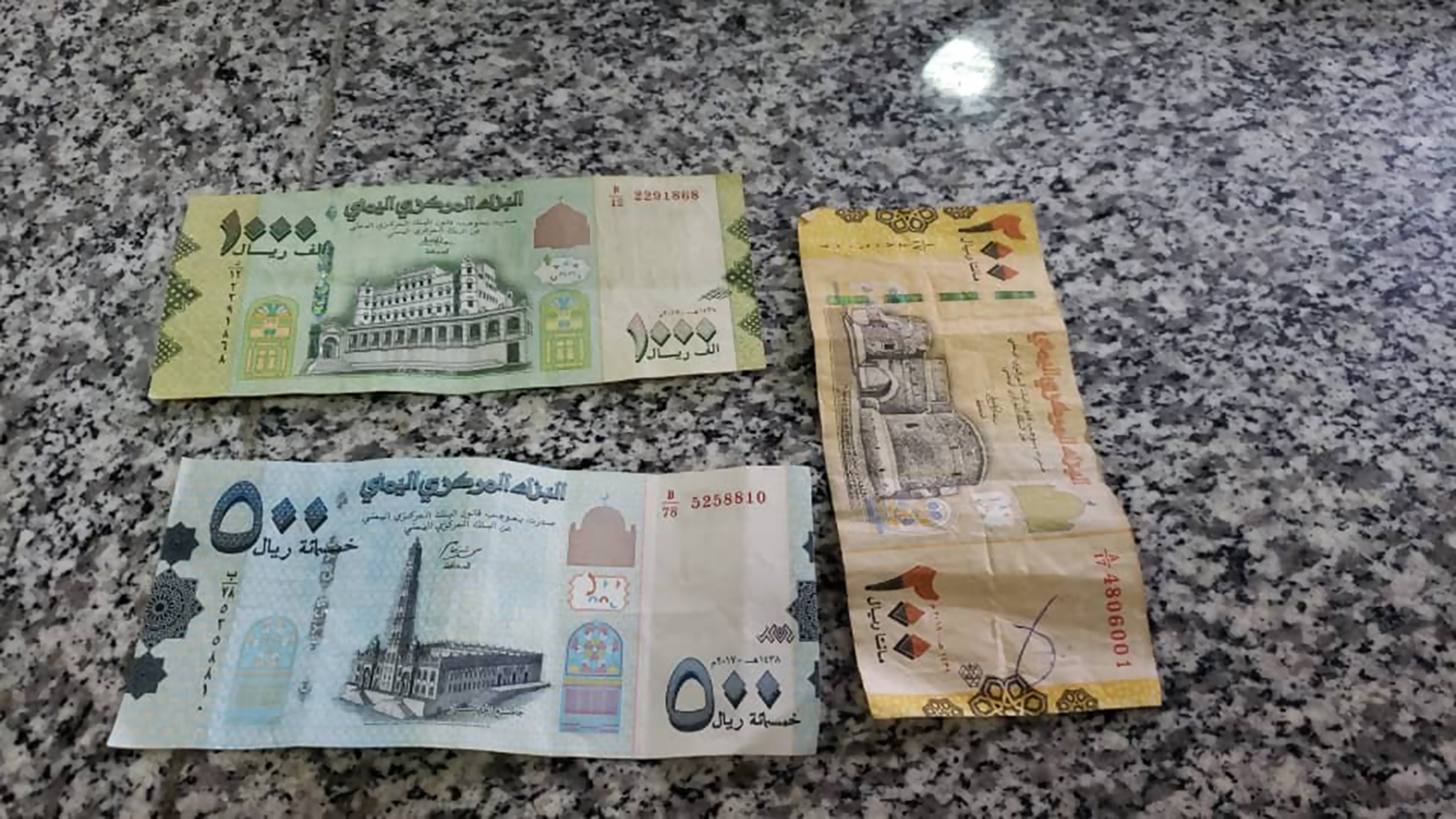 التجار اليمنيون هم أكثر المتضررين بقرار استبدال العملة الجديدة (الجزيرة)