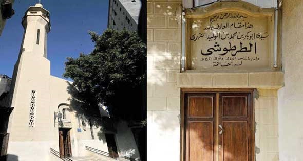 مسجد الطرطوشي بمدينة الإسكندرية  (مواقع التواصل)
