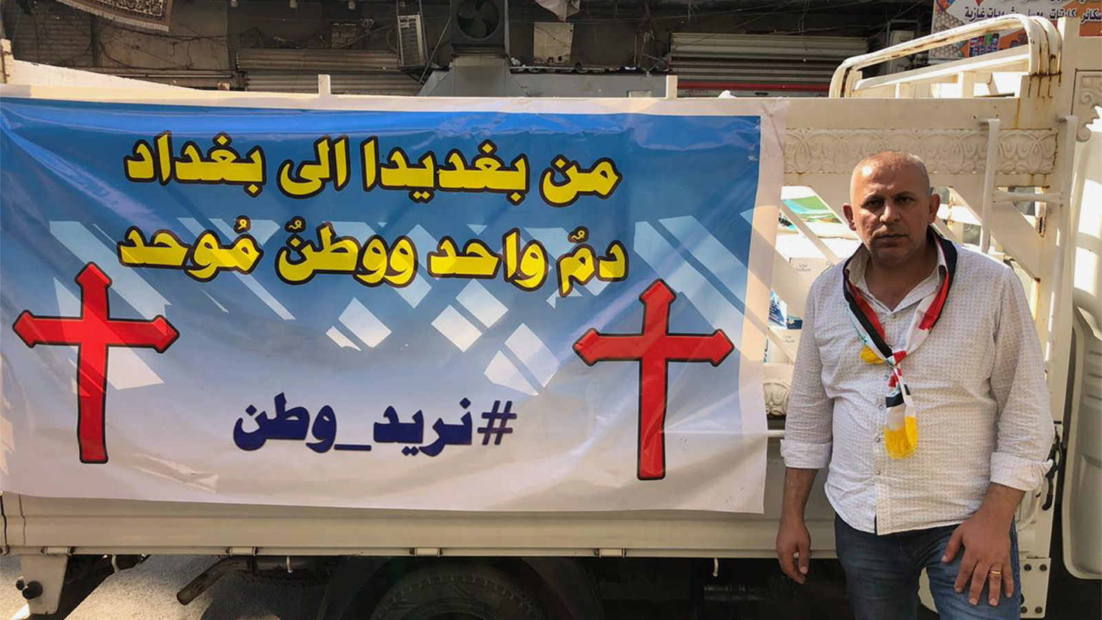 مسيحيو بغديدا في نينوى يعبرون عن تضامنهم مع بغداد (الجزيرة)
