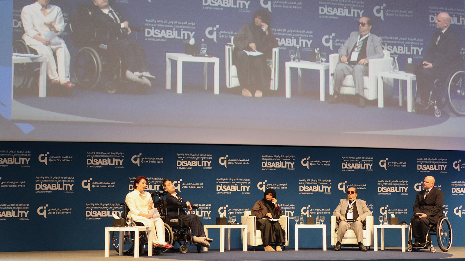 ‪المؤتمر ناقش العديد من قضايا ذوي الإعاقة‬ (الجزيرة)