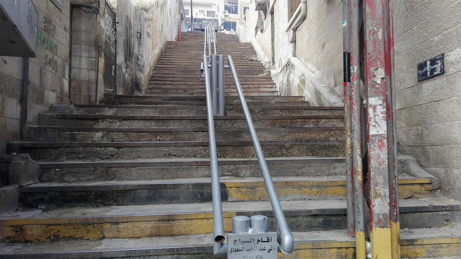درج الشرعية يربط بين شارع بسمان ومبنى المحكمة الشرعية بجبل عمان(الجزيرة)