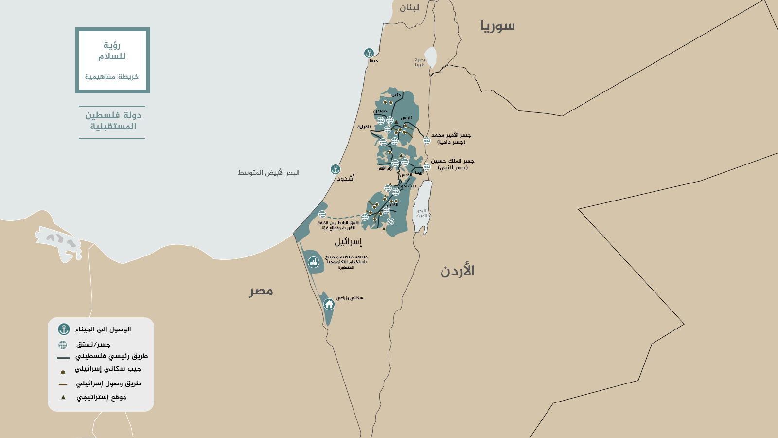 خريطة الدولة الفلسطينية كما نشرها ترامب على حسابه في تويتر (مواقع التواصل)