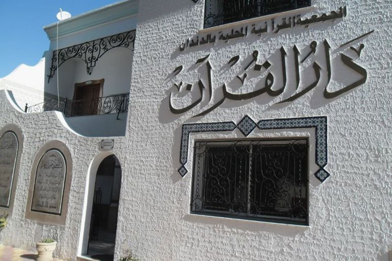منشور يمنع دخول المنتقبات للمدارس القرآنية يثير جدلا بتونس/ تقرير لحريات +صور